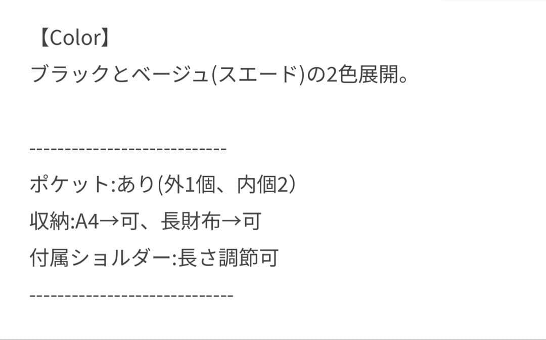 スプリットレザーワンショルダー2WAYバッグ