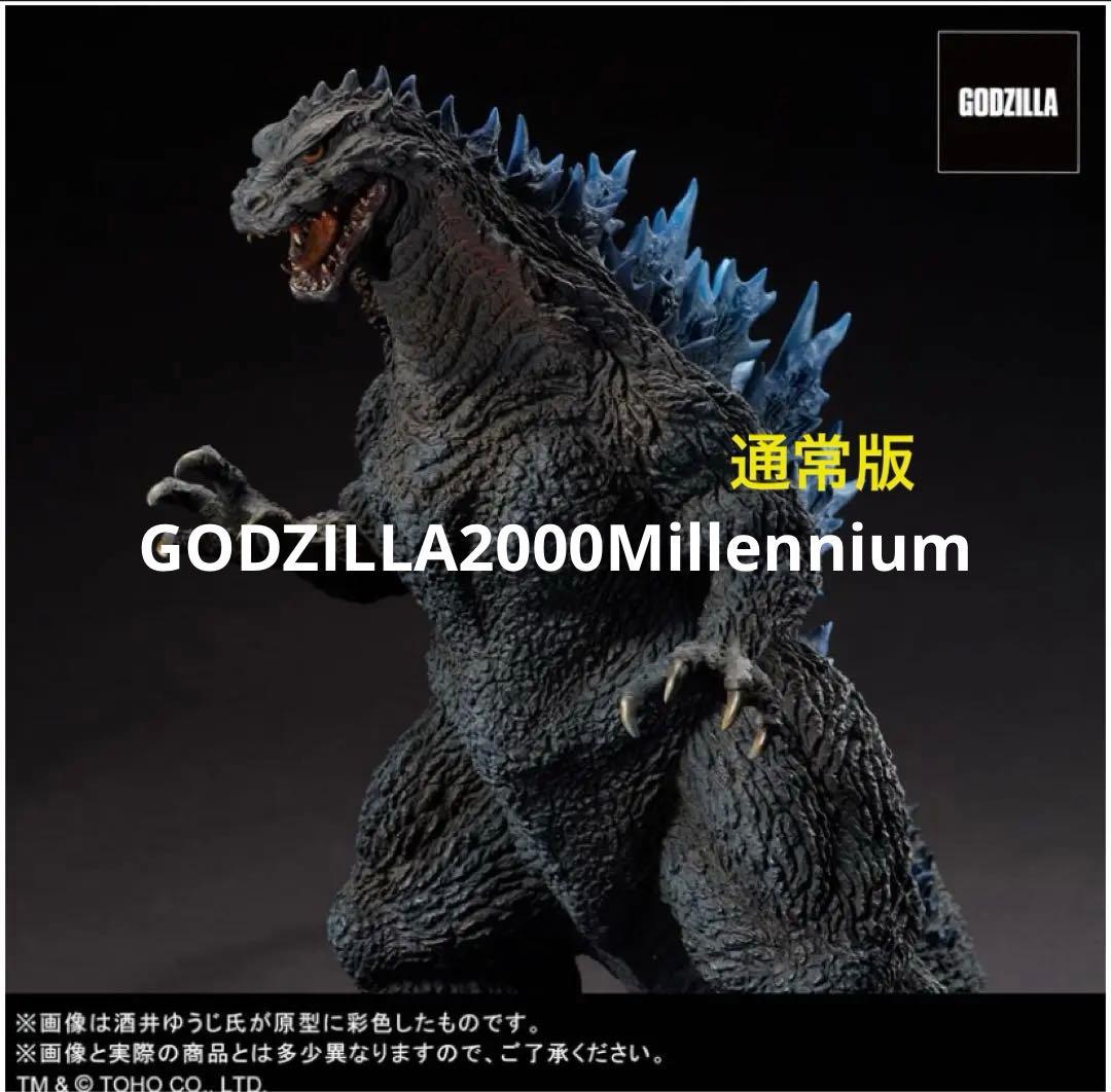 ⬜︎ゴジラ2000ミレニアムひな形検討用Ver.通常版 ●酒井ゆうじ氏造型最終価格