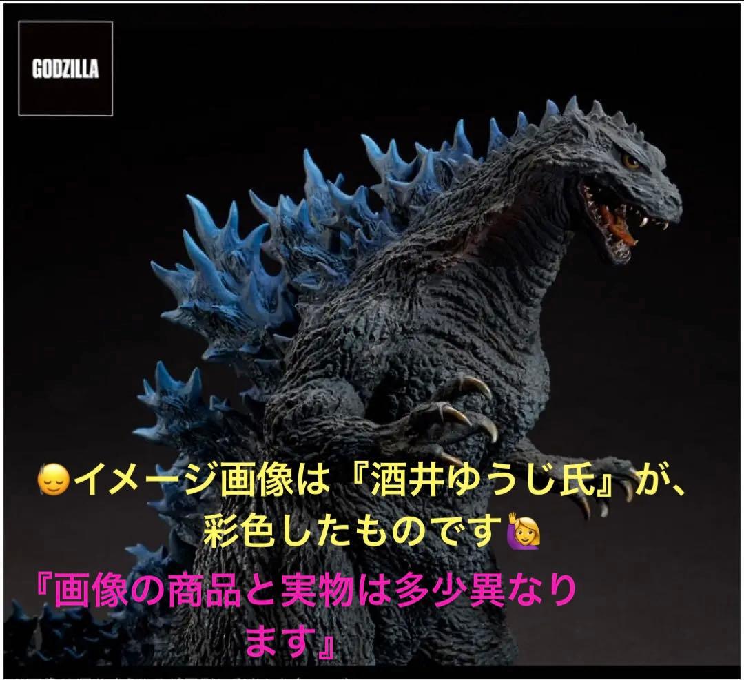 ⬜︎ゴジラ2000ミレニアムひな形検討用Ver.通常版 ●酒井ゆうじ氏造型最終価格