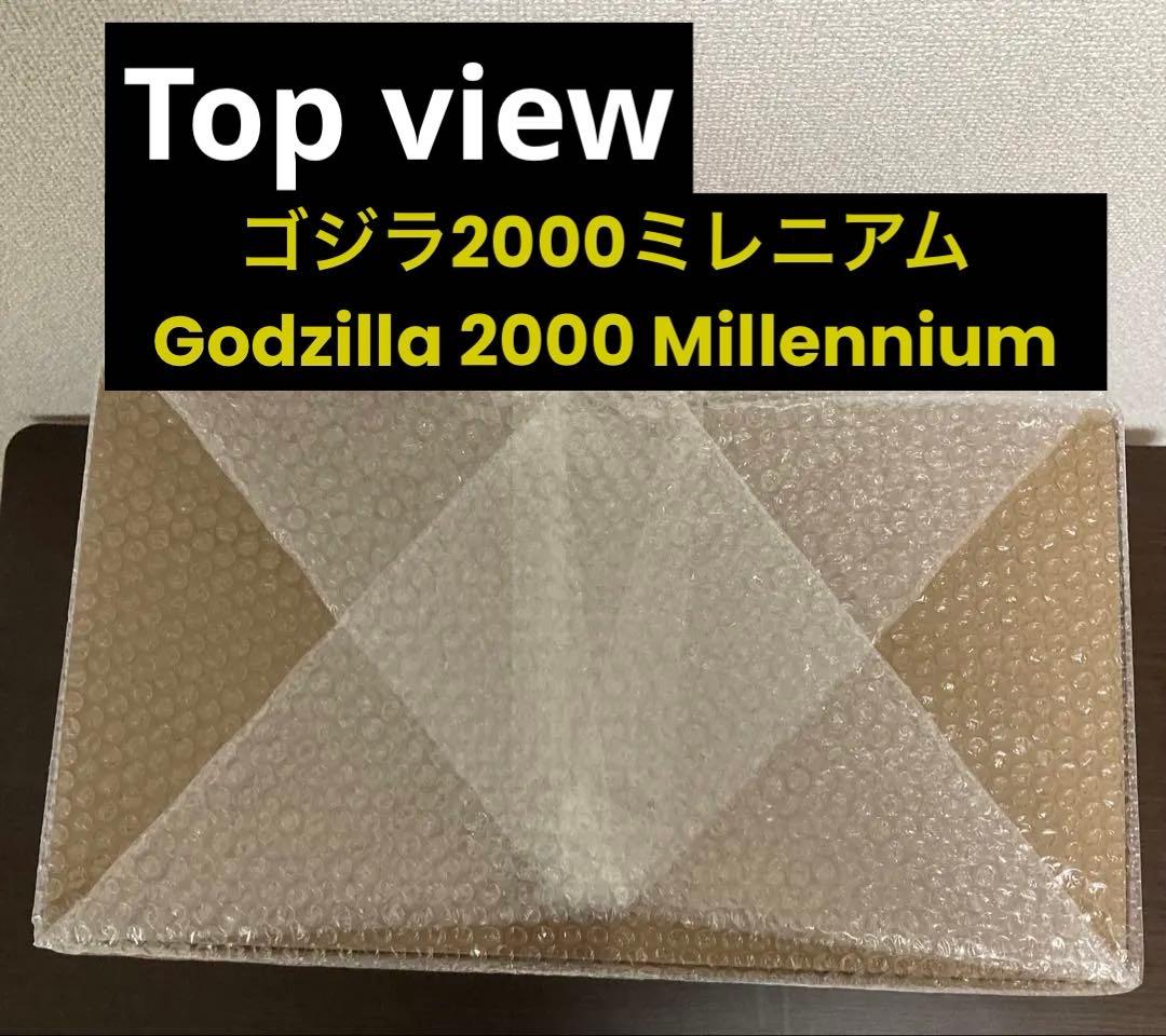⬜︎ゴジラ2000ミレニアムひな形検討用Ver.通常版 ●酒井ゆうじ氏造型最終価格