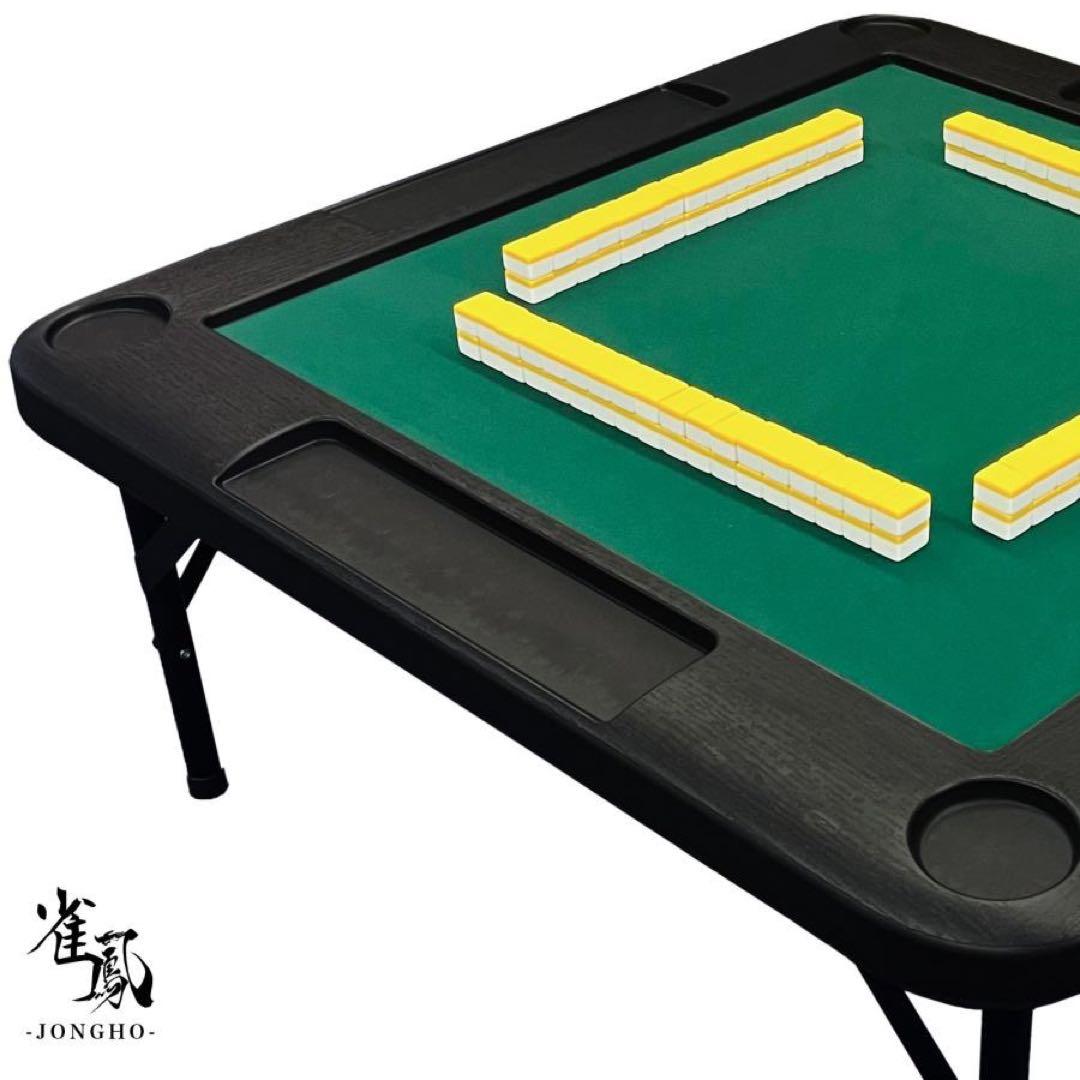 麻雀卓 折りたたみ 雀卓 麻雀テーブル 麻雀台 座卓　ブラック