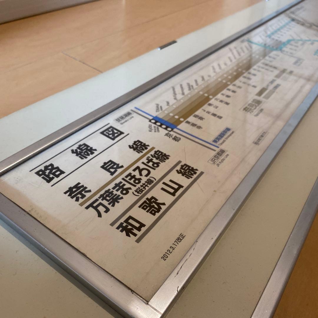 【珍】JR西日本 201系 鴨居