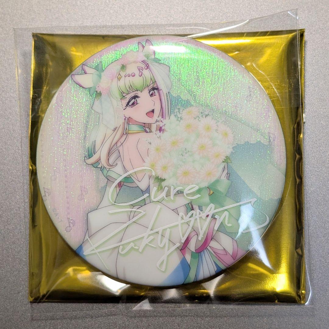 キュアズキューン キミとアイドルプリキュア♪ 感謝祭 缶バッジ - メルカリ