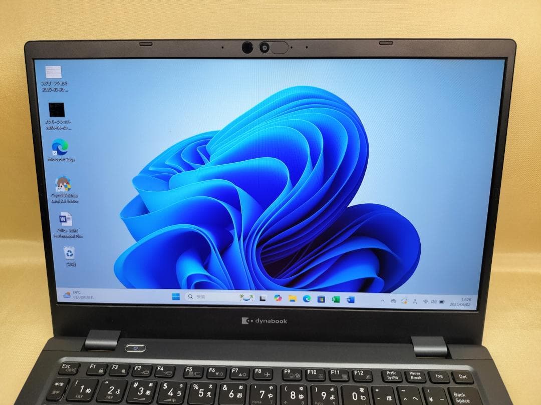 東芝 Dynabook G83/KW 高性能 2023年モデル(K-233)