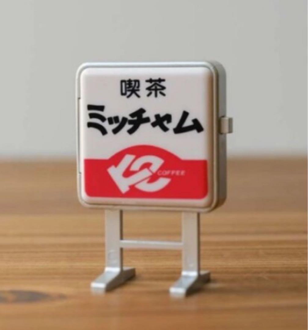 藤井風 ミッチャム メモリアル缶 新品未開封 藤井 風 喫茶 HEHN