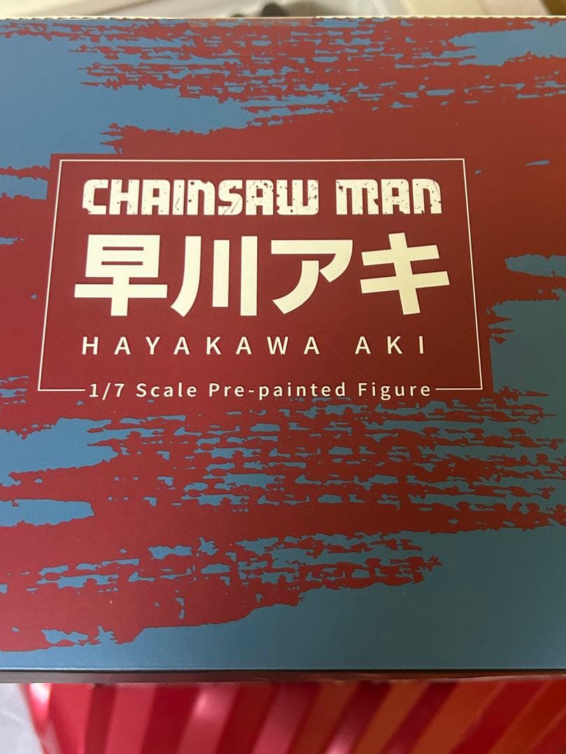 チェンソーマン　早川アキ　1/7スケールフィギュア　グッドスマイルカンパニー