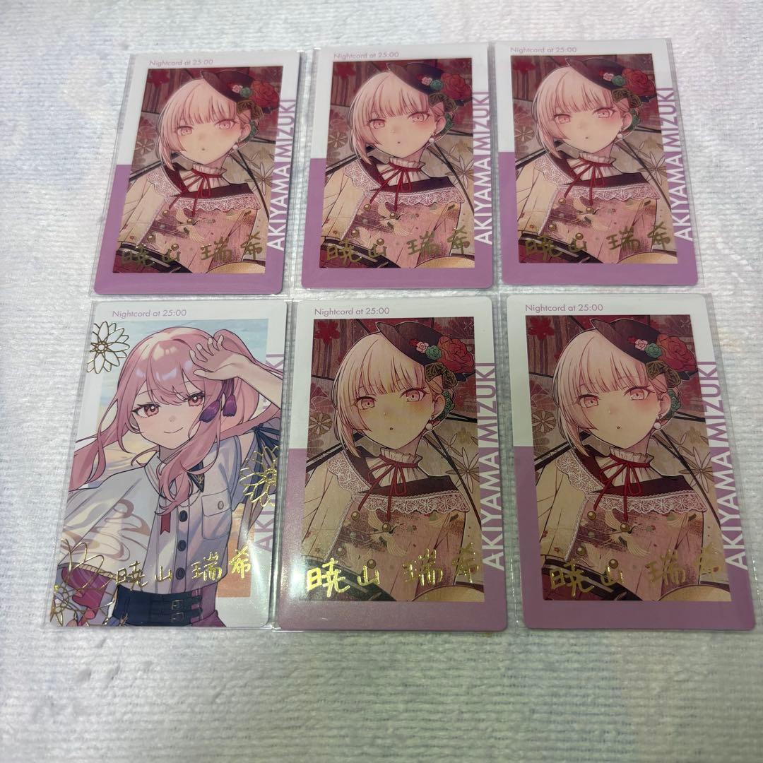 暁山瑞希 エピカ 箔押し