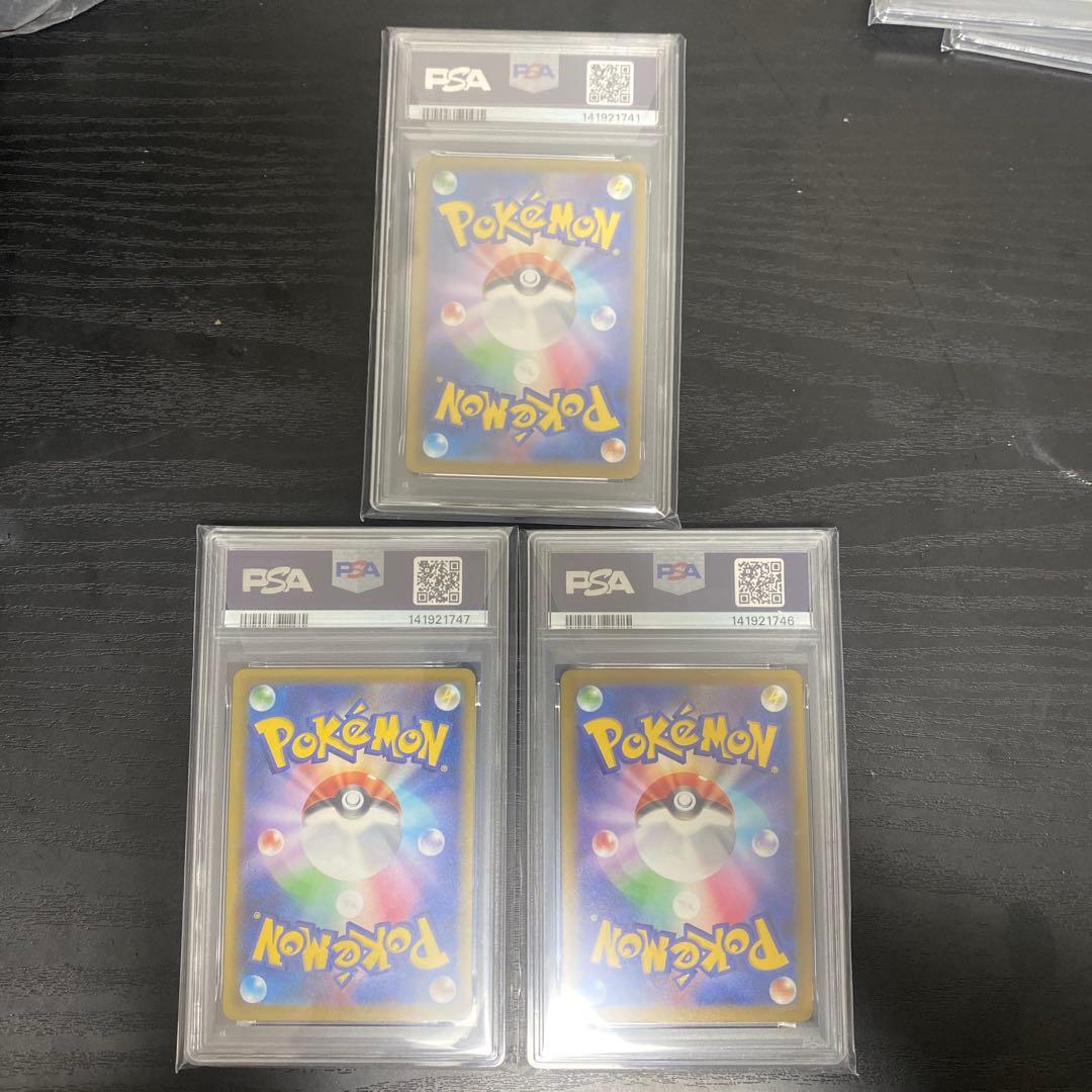 PSA10 メガルカリオex MA 228/193