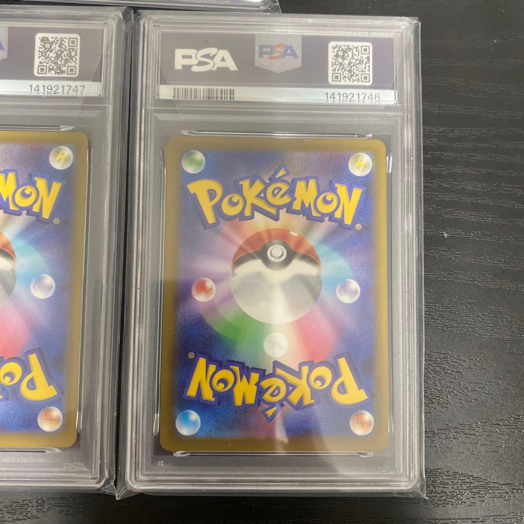 PSA10 メガルカリオex MA 228/193