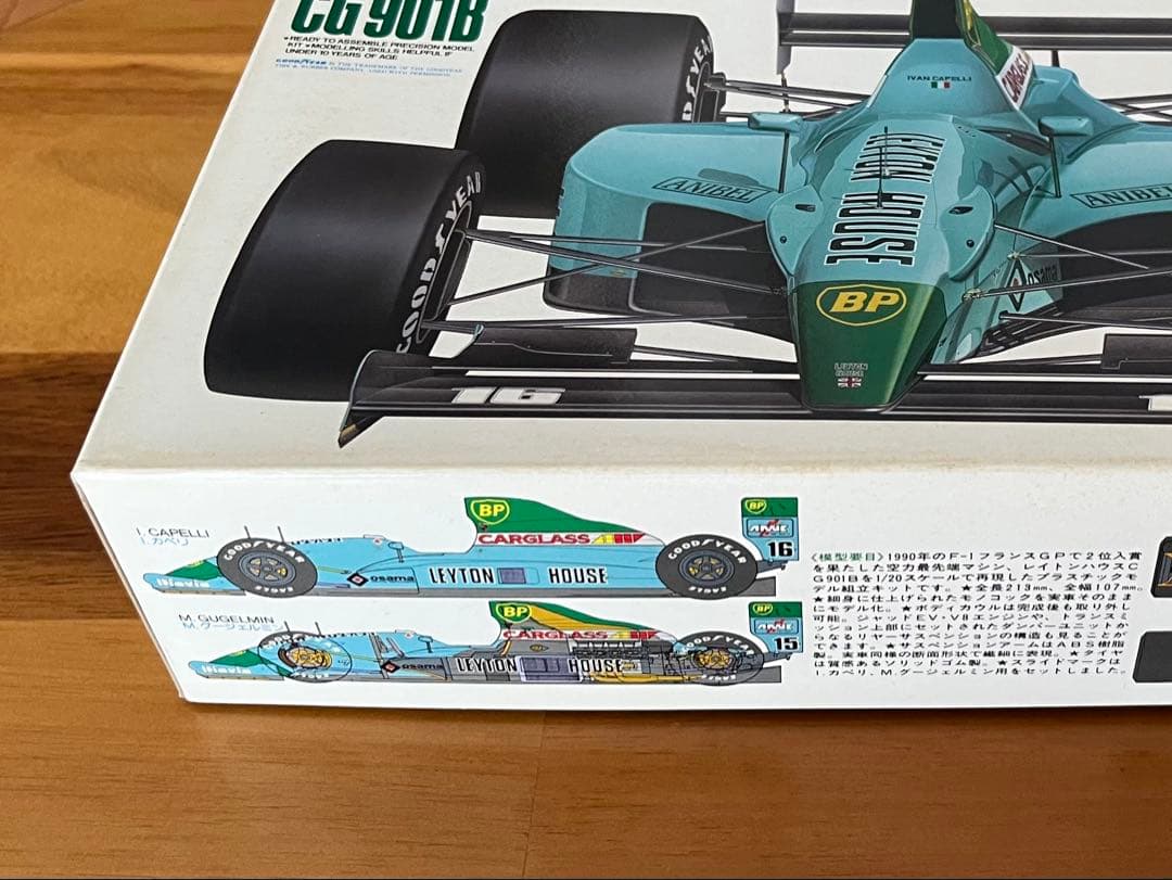 タミヤ 1/20 レイトンハウス CG901B