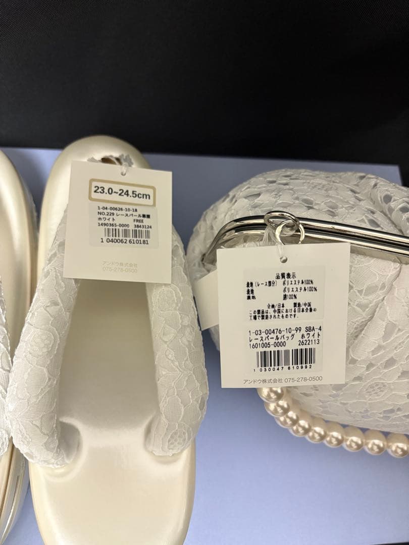 【新品未使用】成人式 草履バッグセット 振袖用 パール レース オフホワイト