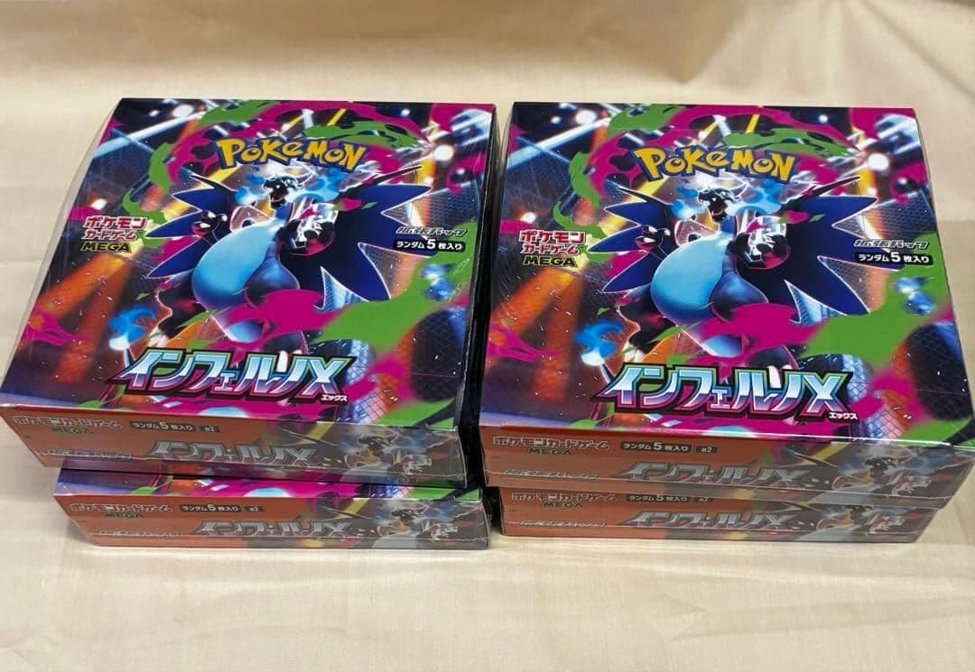 ポケモンカード インフェルノX シュリンク付き 4BOX - メルカリ