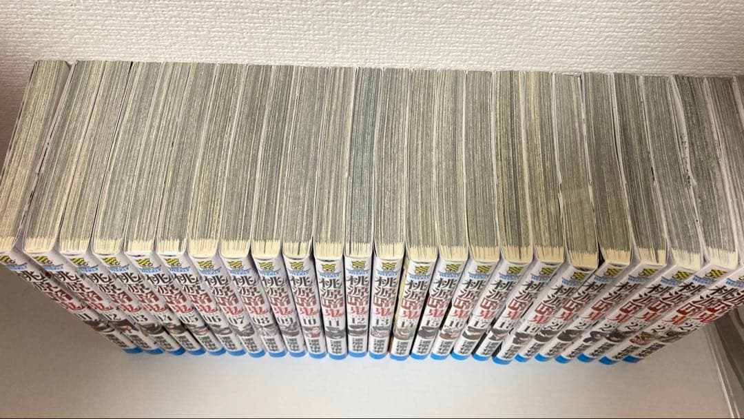 桃源暗鬼 1~25巻セット