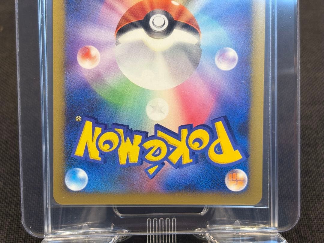 希少☆美品』モジャンボLV.X 004/090 【Pt4 アルセウス光臨】 - メルカリ