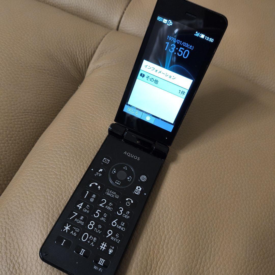 AQUOS 601SH ブラック 折りたたみ携帯 本体 SHBGC1 新品電池付