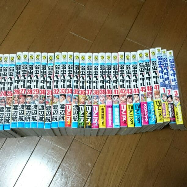 美品！弱虫ペダル 全巻 1～47巻 弱虫ペダル 全巻セット（1-97巻 最