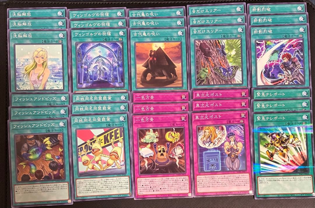 遊戯王　巳剣　みつるぎ　フルコンプ　セット　① ＋おまけ