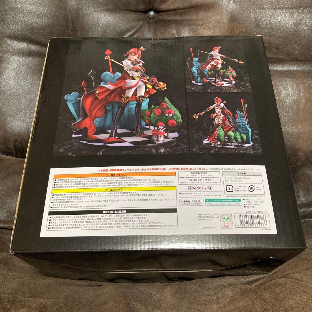 ツイステッドワンダーランド リドル アニプレックス フィギュア 1/8