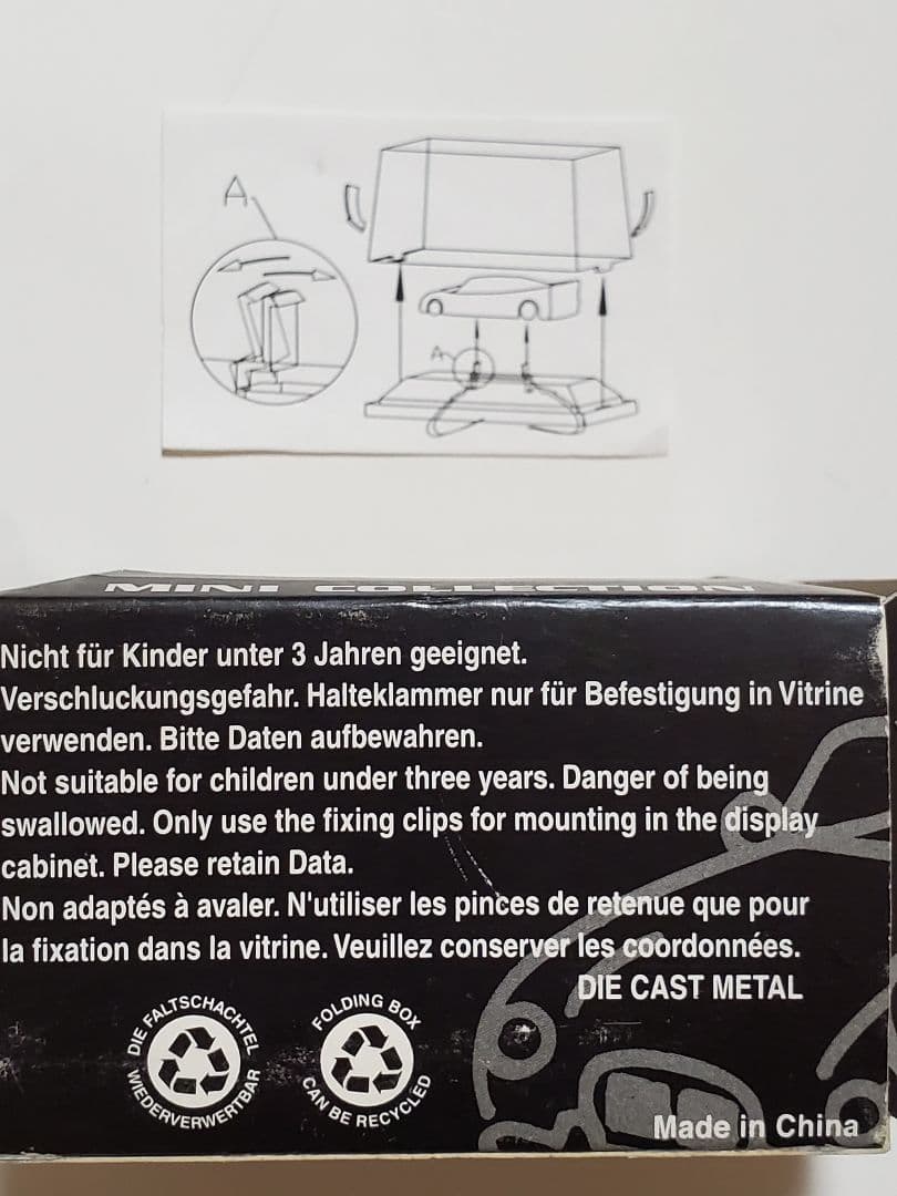 ☆超希少 入手困難 日産 スカイライン ER34 25 GT-T ミニカー