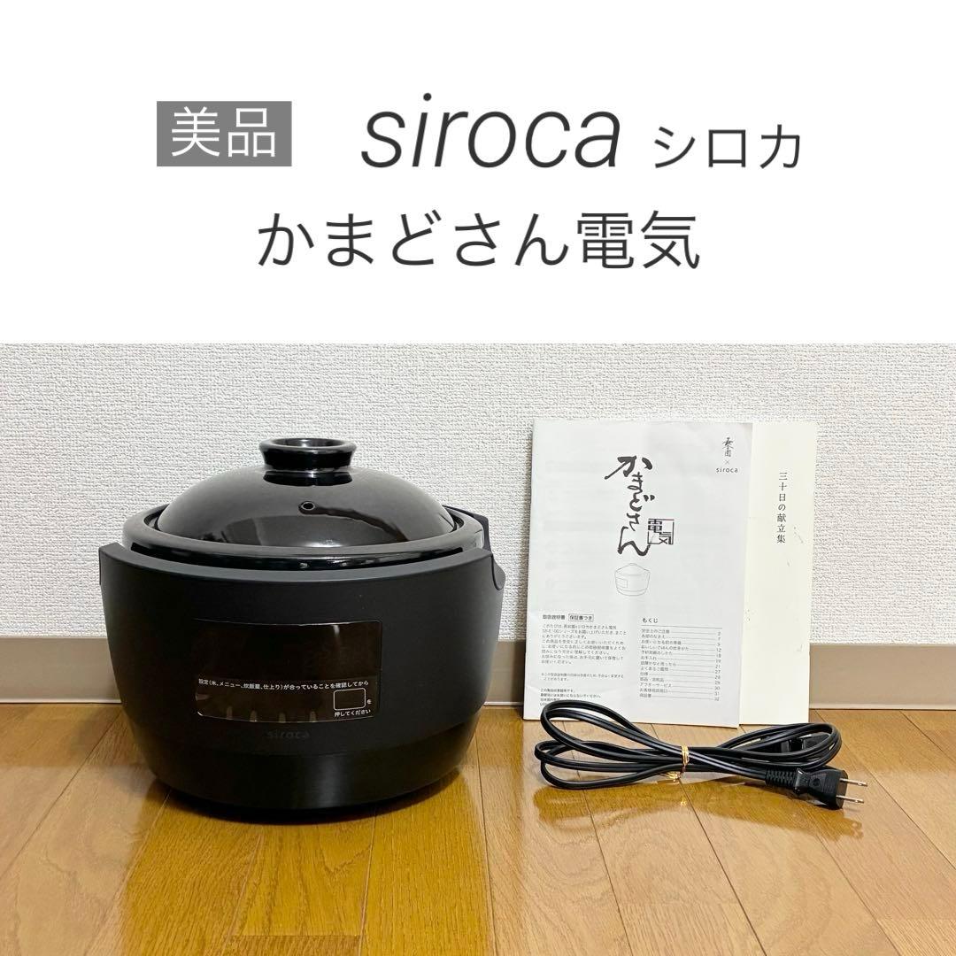 5.5合炊き 炊飯器 Panasonic SR-MPW100 パナソニック Wおどり炊き SR