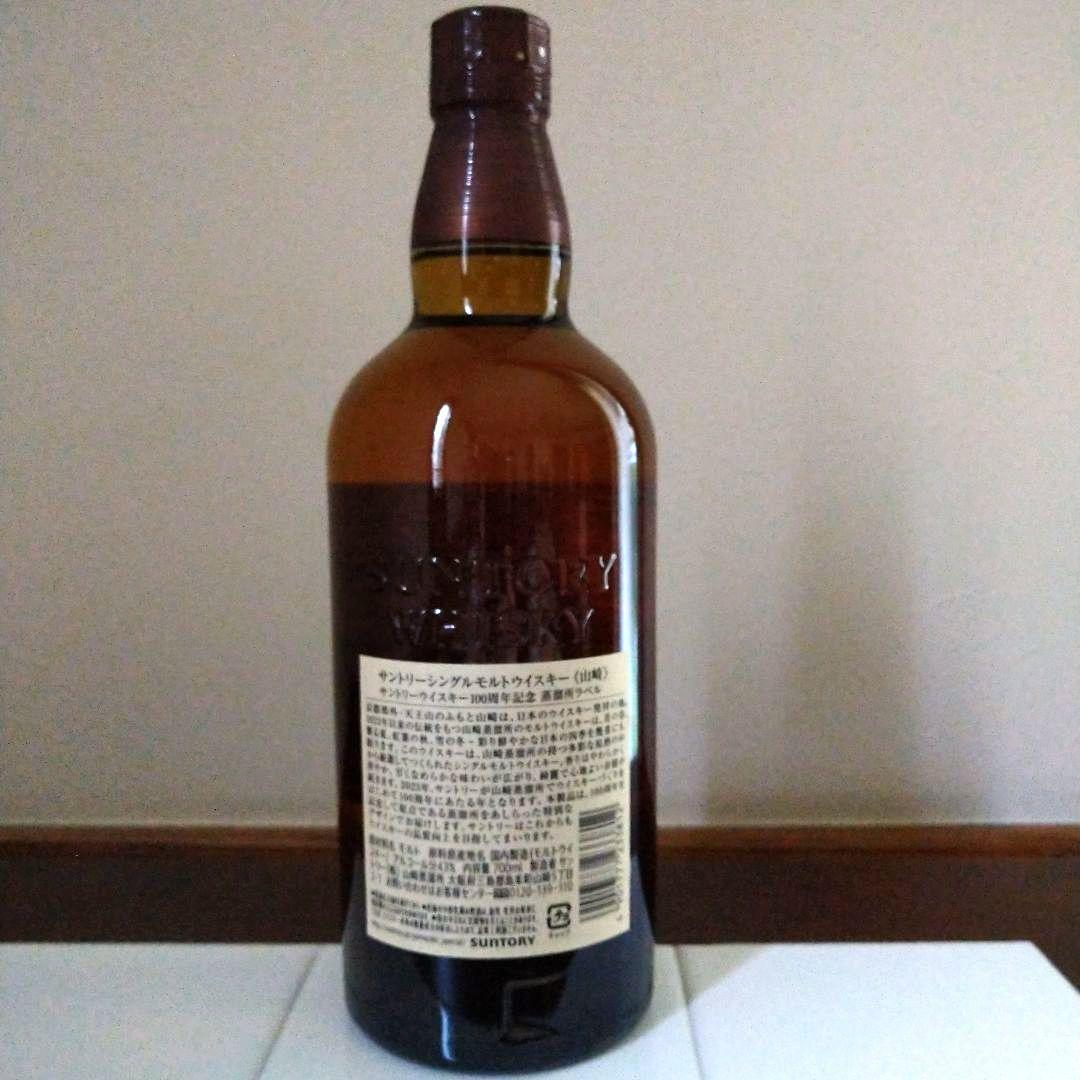 サントリー山崎12年 響BC 山崎 白州 4本セット ウイスキー 飲み比べ