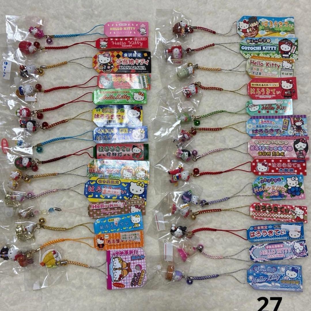 裕*様 ハローキティ　ご当地ストラップ　根付け　ファスナーマスコット　まとめ