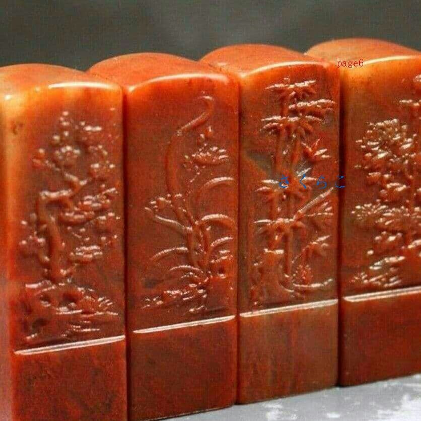 印材 鶏血石 6分角 【一品物】 - 書道用具専門店 西本皆文