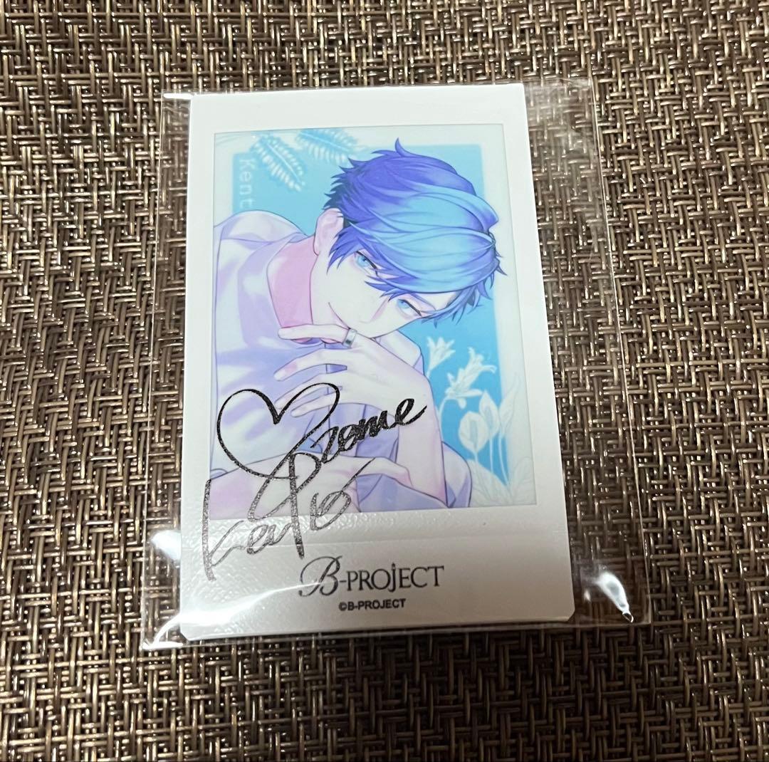 B-PROJECT Bプロ 10Flame チェキ 愛染健十 サイン - メルカリ