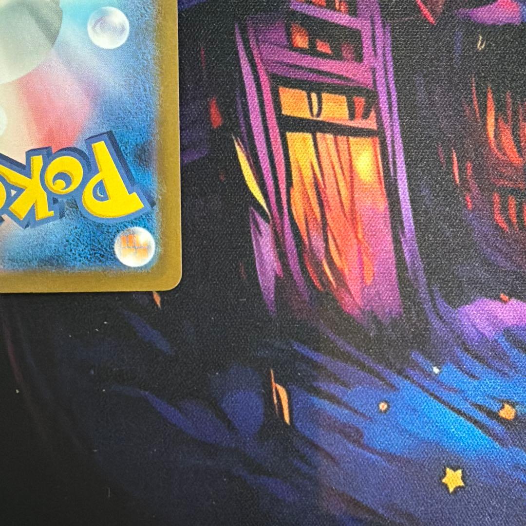 K*O様 ラティアスex SAR SV7a 楽園ドラゴーナ 087/064