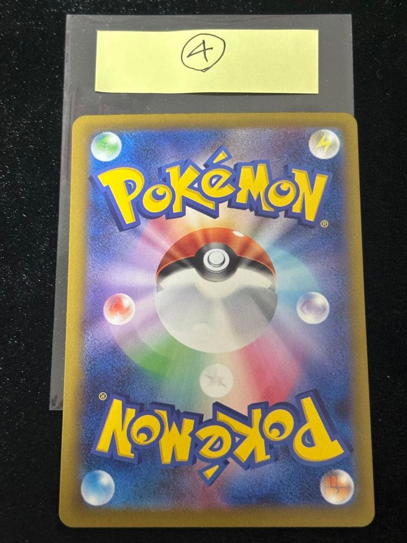 エラーカード ホログラムズレ メガドリームex メガリザードンX ex MA ④