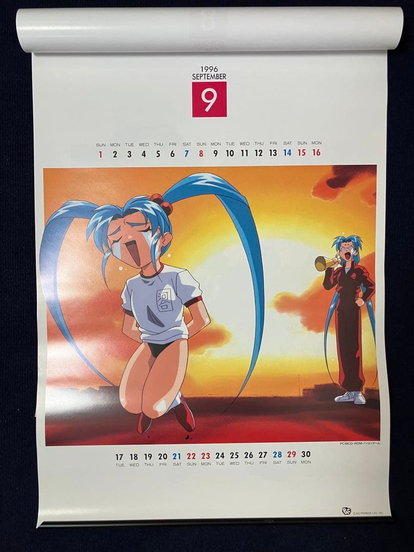 非売品】魔法少女プリティサミー B2 サイズ ポスター 13枚セット