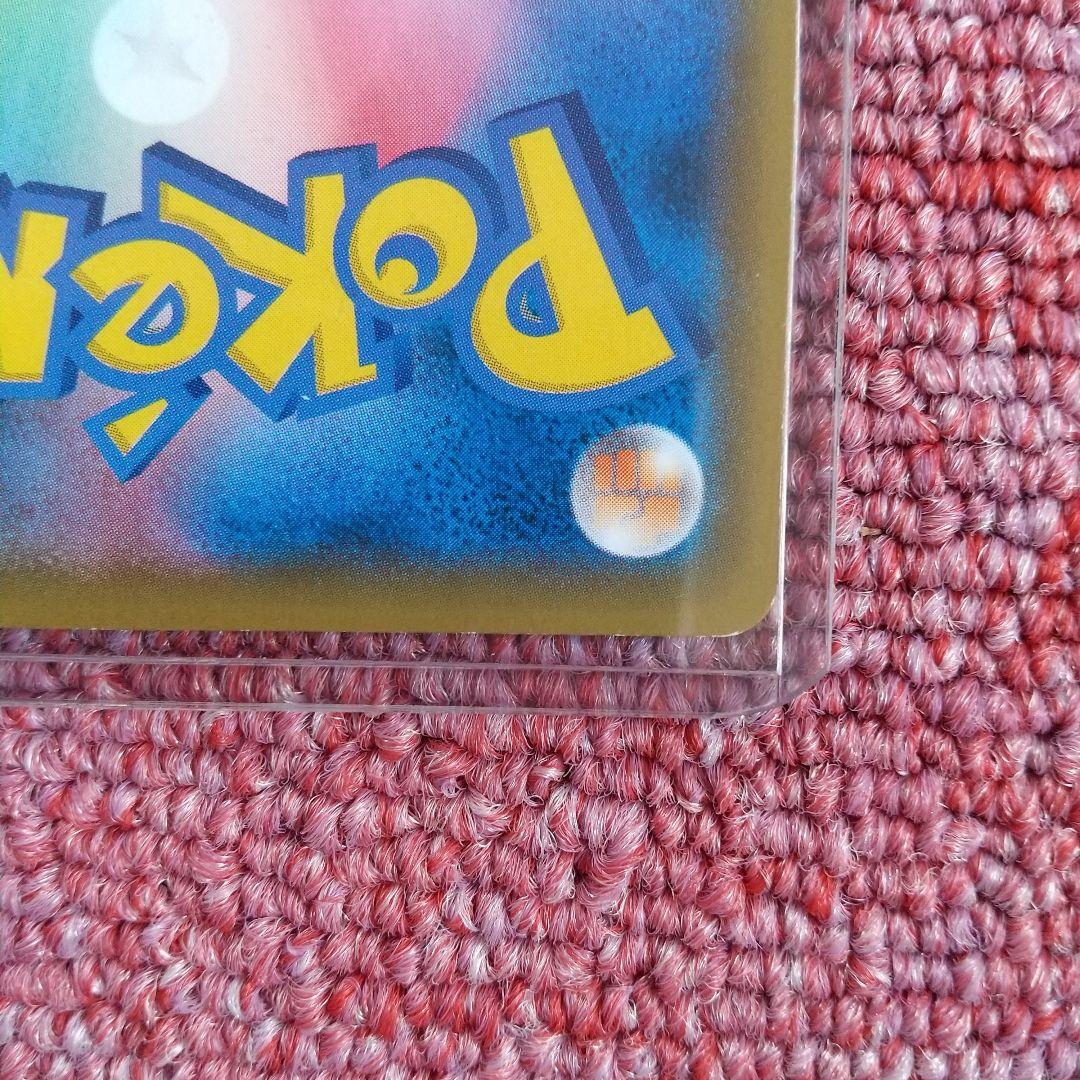 【ポケモンカード】レシラム＆ゼクロムGX SR SM11b ドリームリーグ