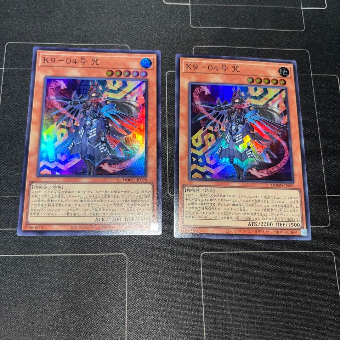 遊戯王 K9-04号 咒 スーパーレア 2枚セット ケーナイン ノロイ - メルカリ