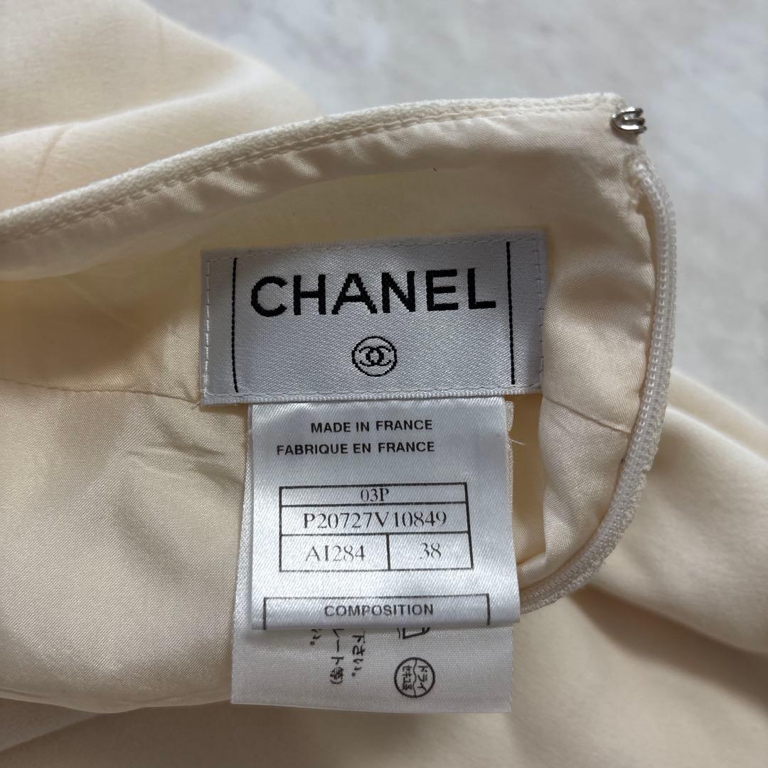 定価15万円 CHANEL シャネル スカート 38 裏地シルク