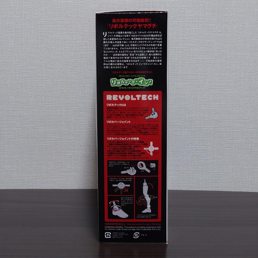 リボルテックヤマグチ No.140 雷電