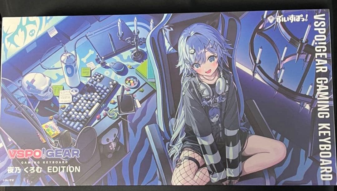 ぶいすぽっ！VSPO ゲーミングキーボード 夜乃くろむEDITION 新品未開封 未開封】夜乃くろむ ぶいすぽキーボード VspoGEAR 未開封】夜乃くろ