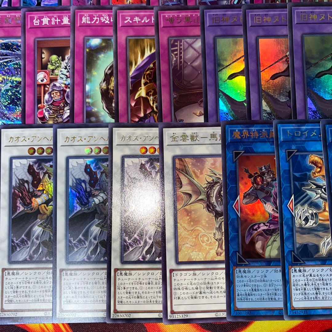 1899】遊戯王 ラビュリンスデッキ 本格構築済みデッキ まとめ売り