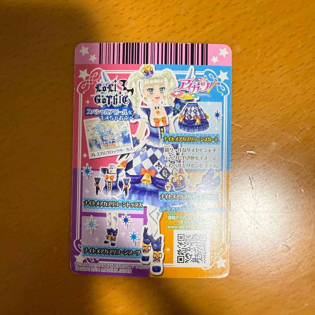 ナイトメアカプリコーンスカート - メルカリ