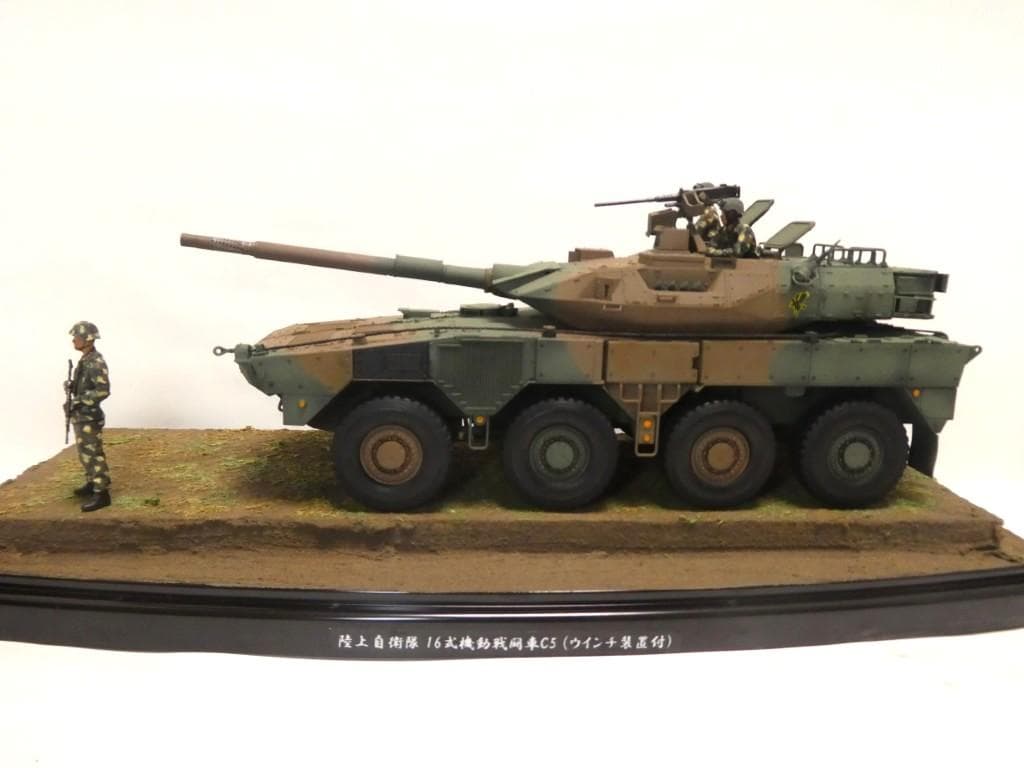 タミヤ　1/35　陸上自衛隊 16式機動戦闘車C5 (ウインチ装置付)