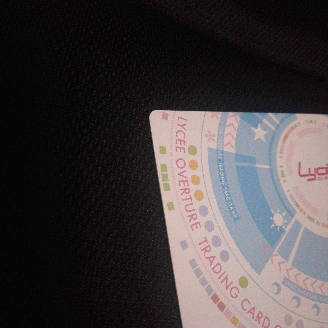 リセ　まどそふと　SSP　サイン　鳴海 兎亜　ワガママハイスペック