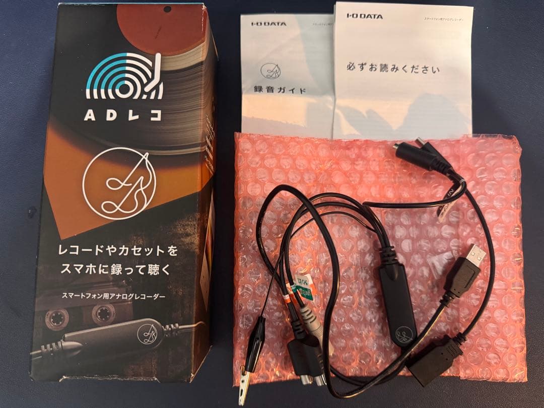 【生産終了品】スマートフォン用アナログレコーダー 　ADレコ【AD-1】 ウォークマン・スマートフォン用アナログレコーダー ADレコ AD-1 I-O