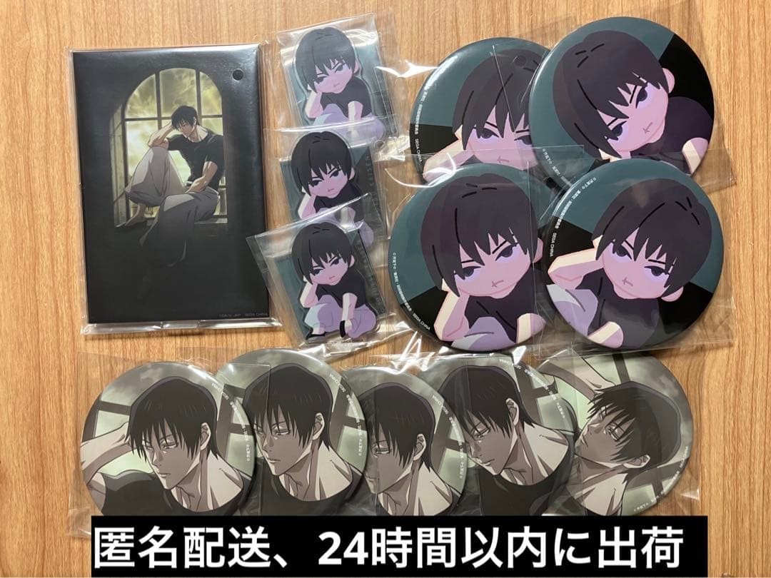 PIERROT ラッフルくじ LAST CIRCUS D賞〜G賞 5連特典付き PIERROT