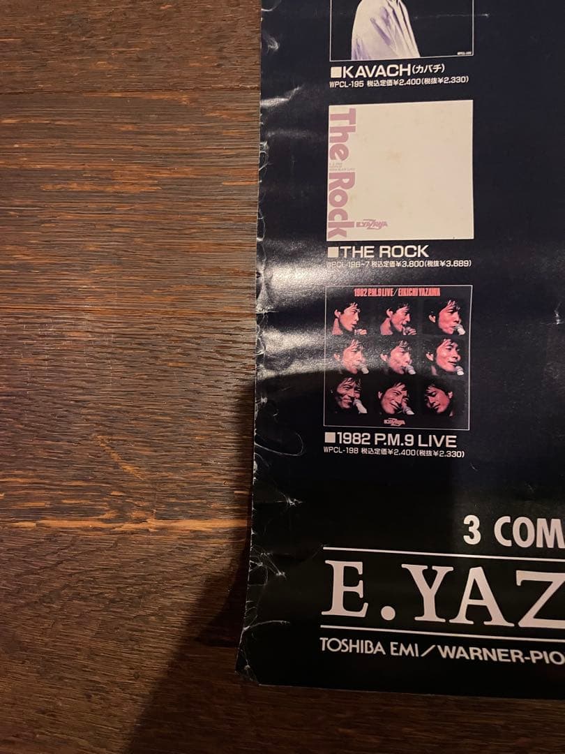 矢沢永吉 E.YAZAWA FAIR 告知ポスター