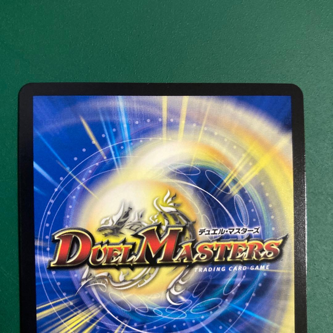 ザキラーザキーナリー 金トレ　1枚