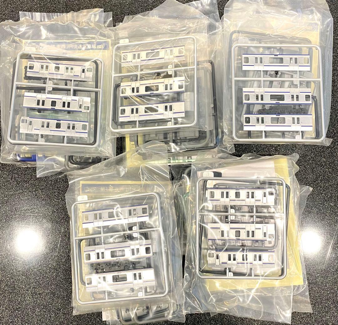 H*4様 鉄コレポケット E235系 15両フル編成セット