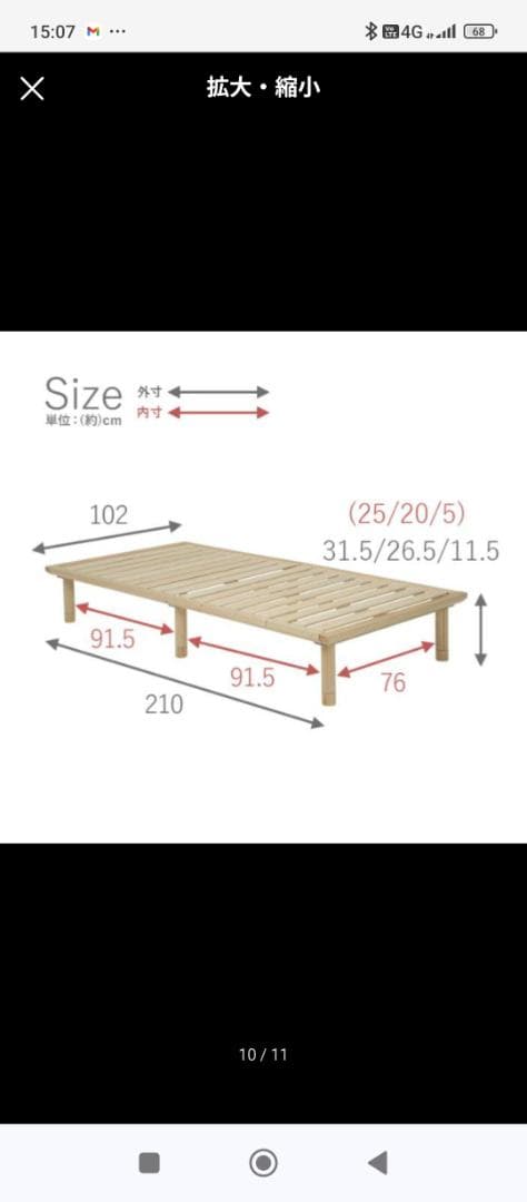 すのこベッドフレーム