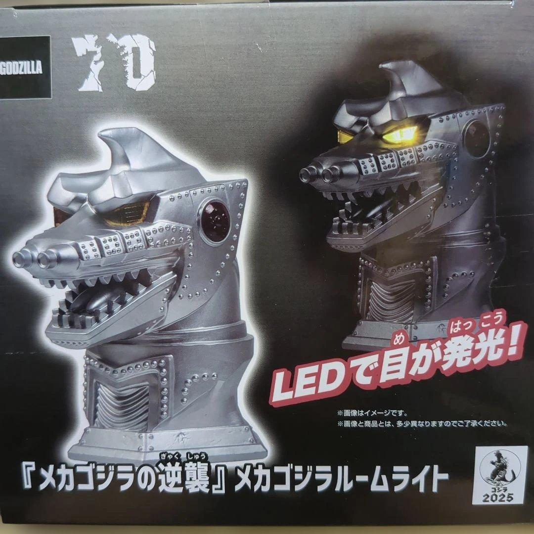 メカゴジラの逆襲 メカゴジラルームライト LED発光 - メルカリ