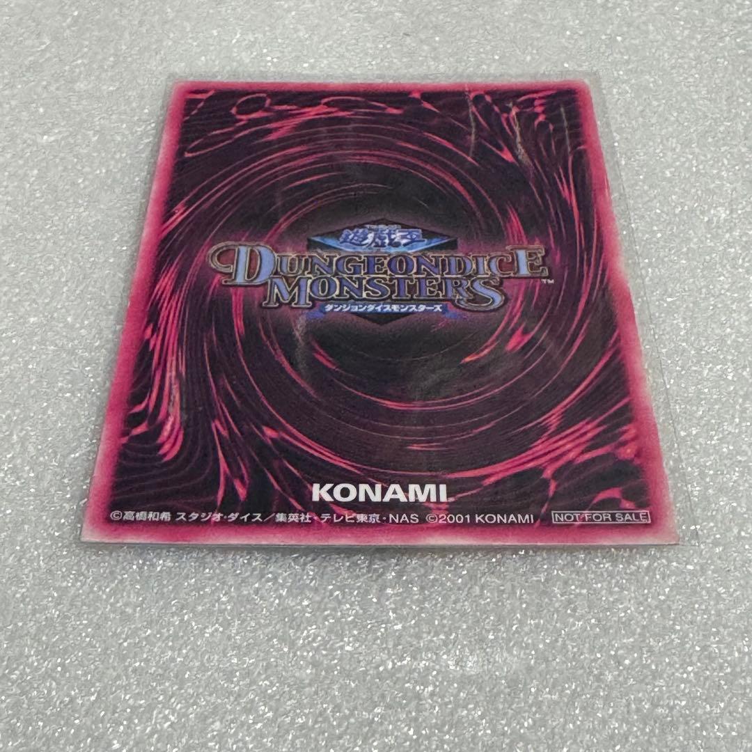 遊戯王 ブラックマジシャンガール ダンジョンダイスモンスター DDM レリーフ