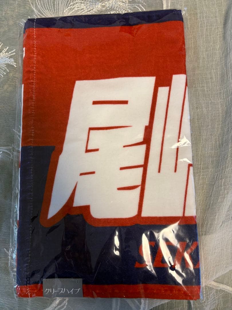クリープハイプ 尾崎世界観 イタタオル 新品未使用品 - メルカリ