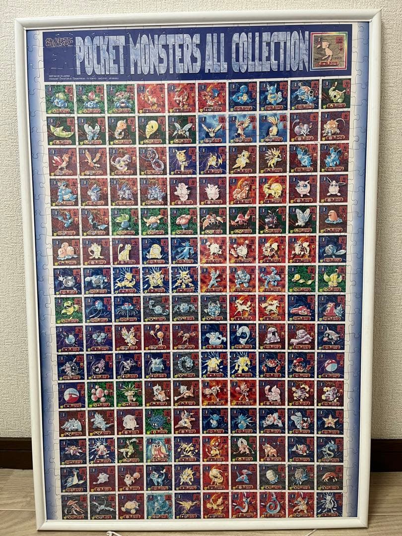 ポケットモンスター　ジグソーパズル　151匹 ポケットモンスター ジグソーパズル 151匹 - メルカリ